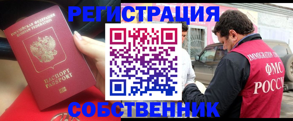 прописка для школы в Кудымкаре